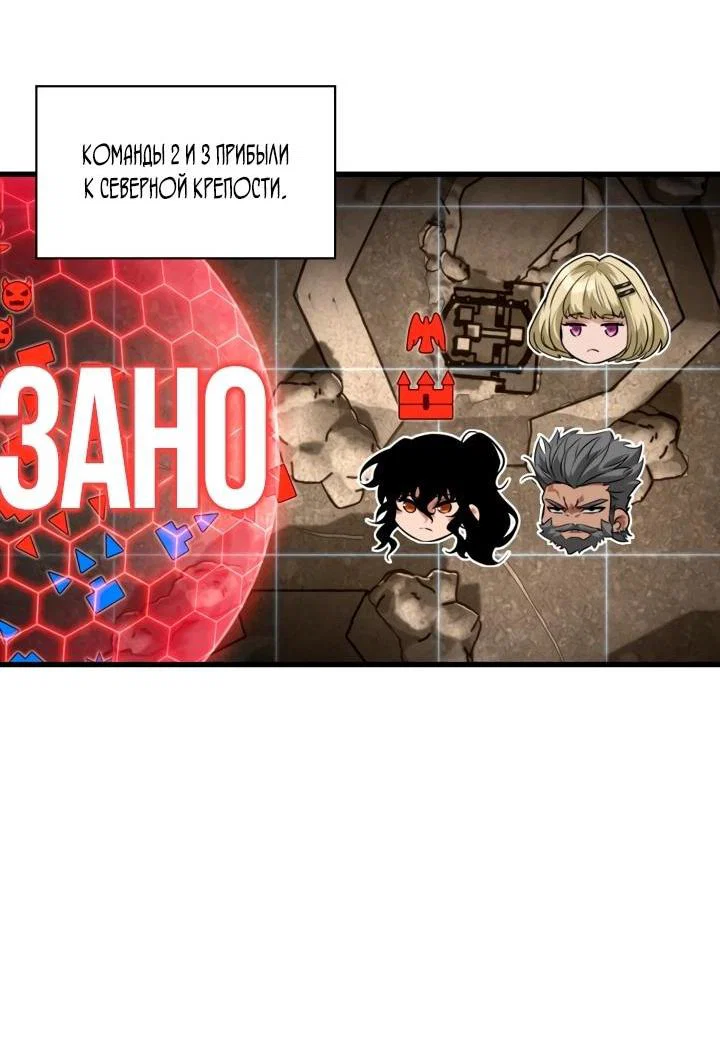 Read Выбери меня RU Manga Online