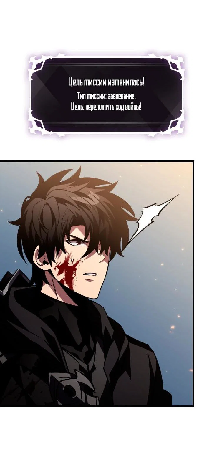 Read Выбери меня RU Manga Online