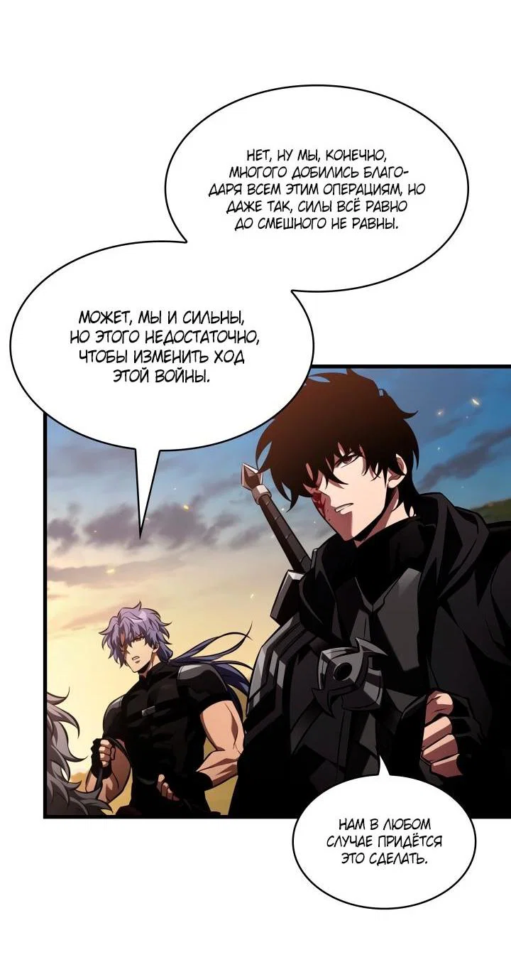 Read Выбери меня RU Manga Online