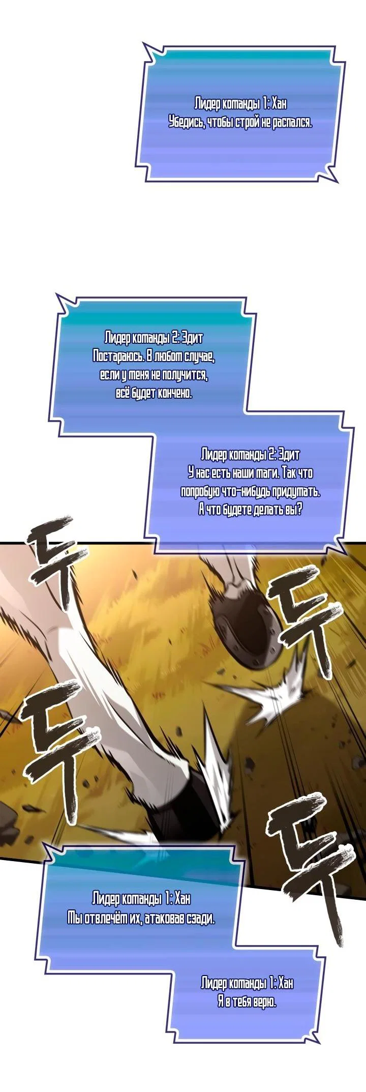 Read Выбери меня RU Manga Online
