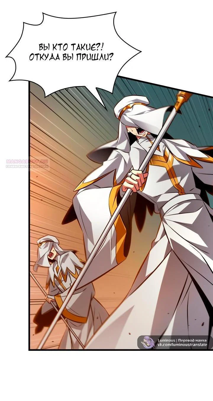 Read Выбери меня RU Manga Online
