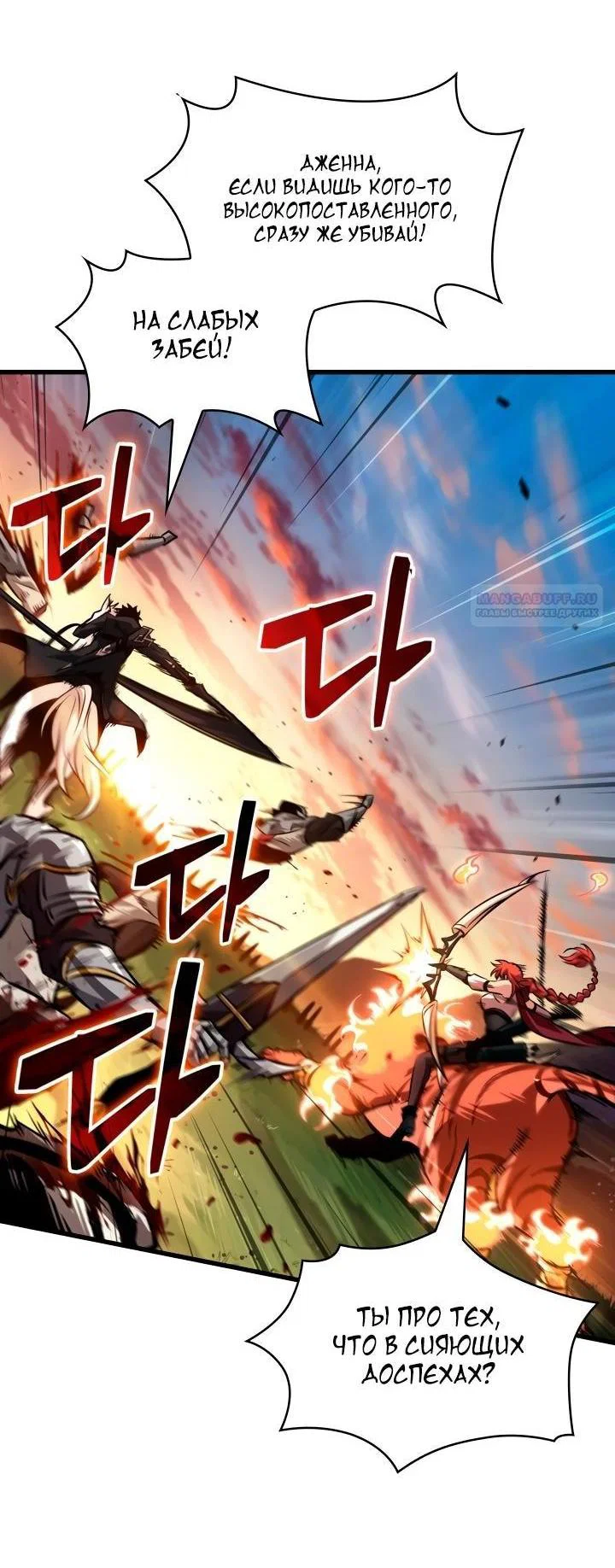 Read Выбери меня RU Manga Online