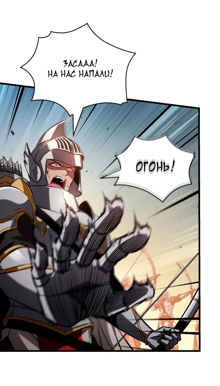 Read Выбери меня RU Manga Online
