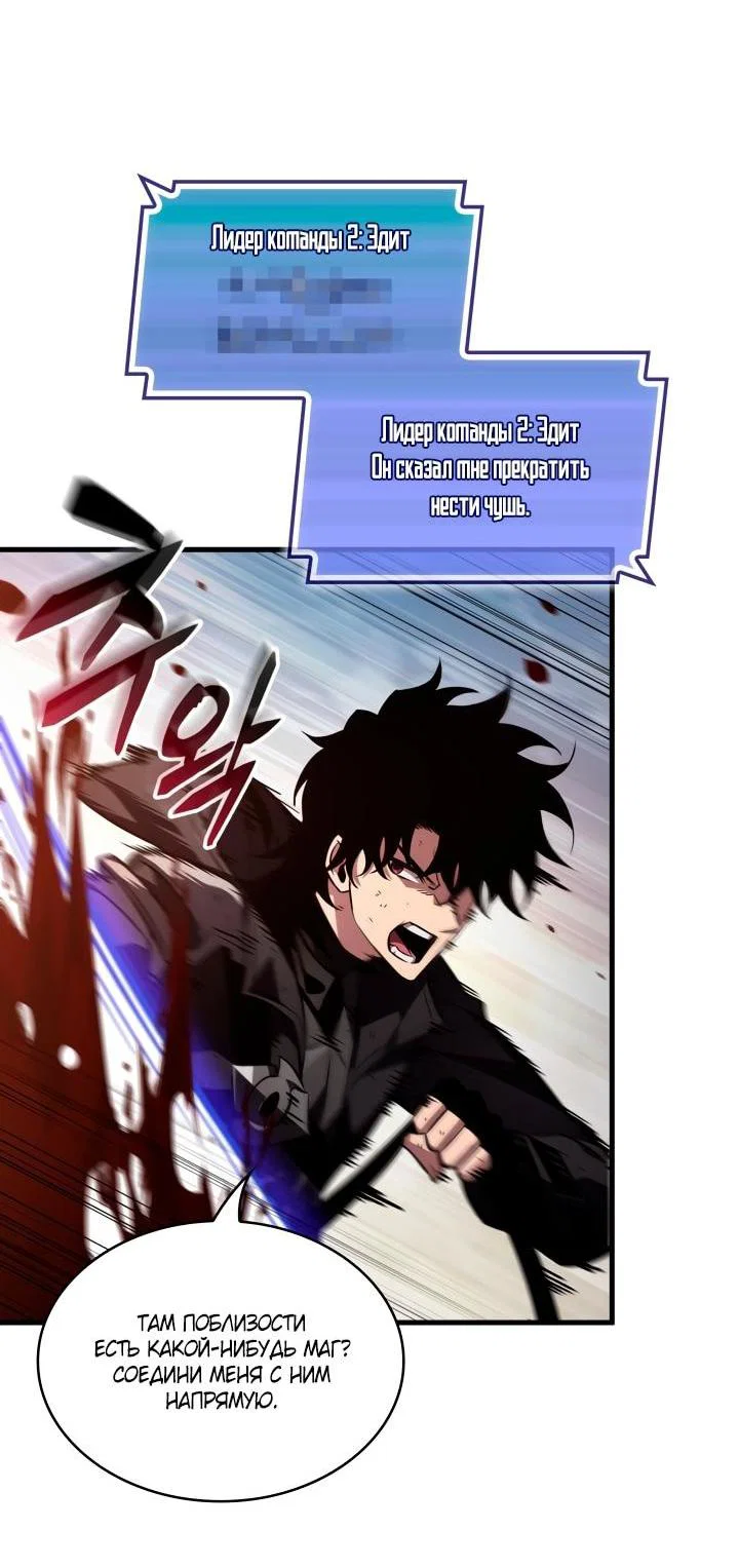 Read Выбери меня RU Manga Online