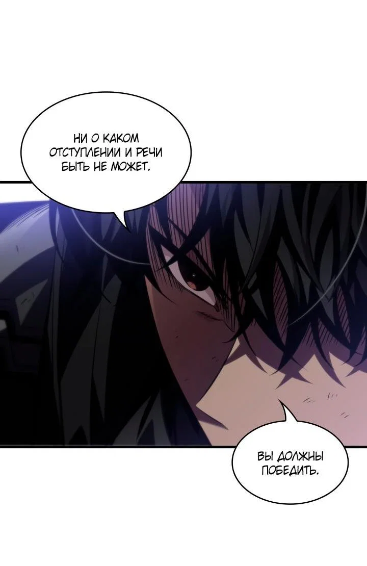 Read Выбери меня RU Manga Online