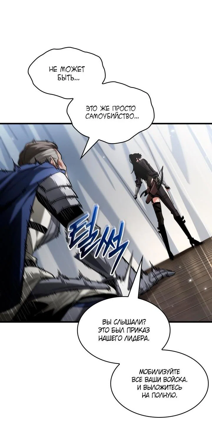 Read Выбери меня RU Manga Online