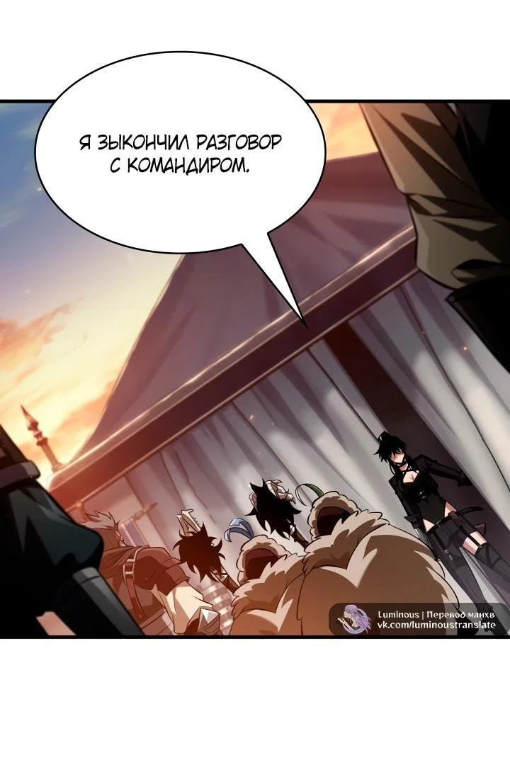 Read Выбери меня RU Manga Online