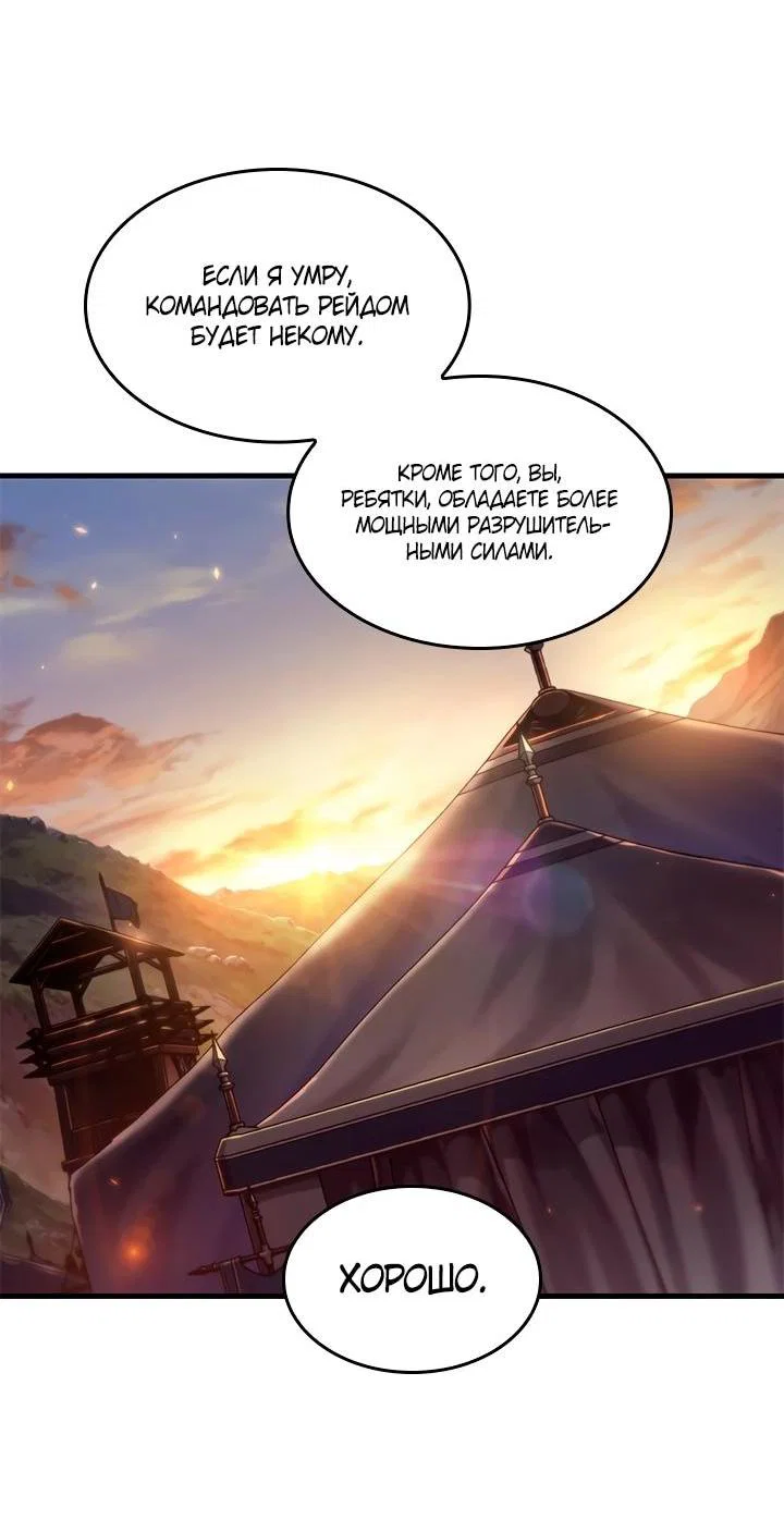 Read Выбери меня RU Manga Online