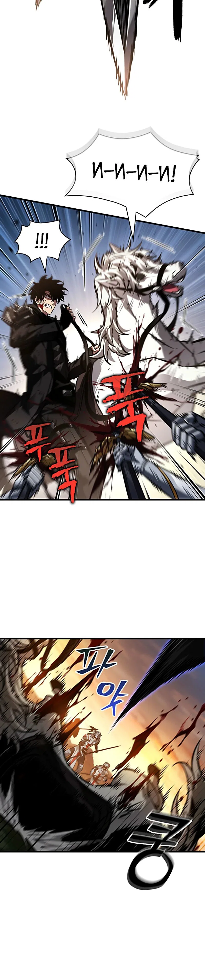 Read Выбери меня RU Manga Online