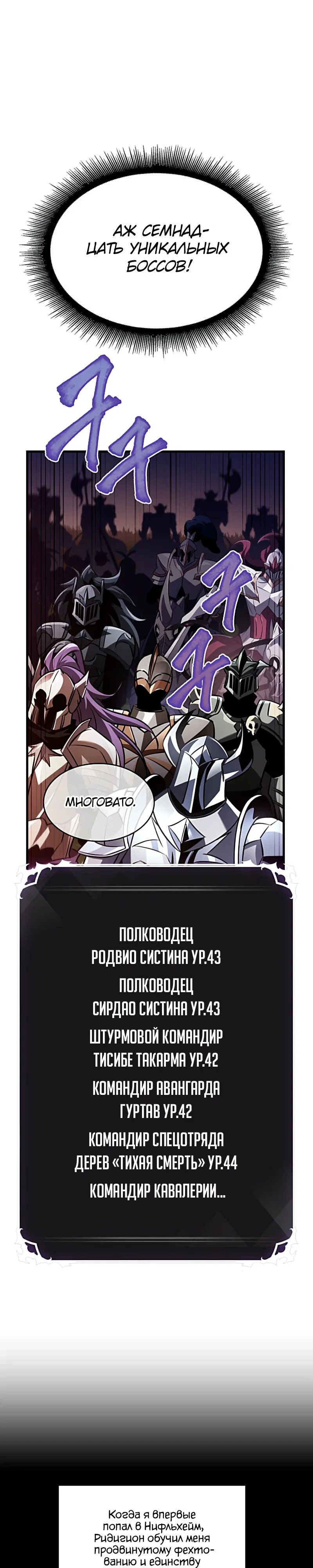 Read Выбери меня RU Manga Online