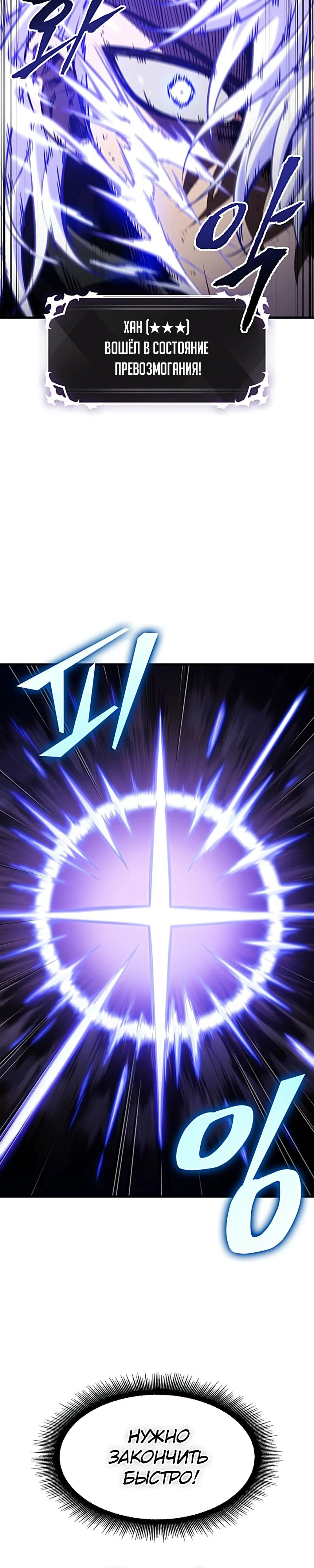 Read Выбери меня RU Manga Online