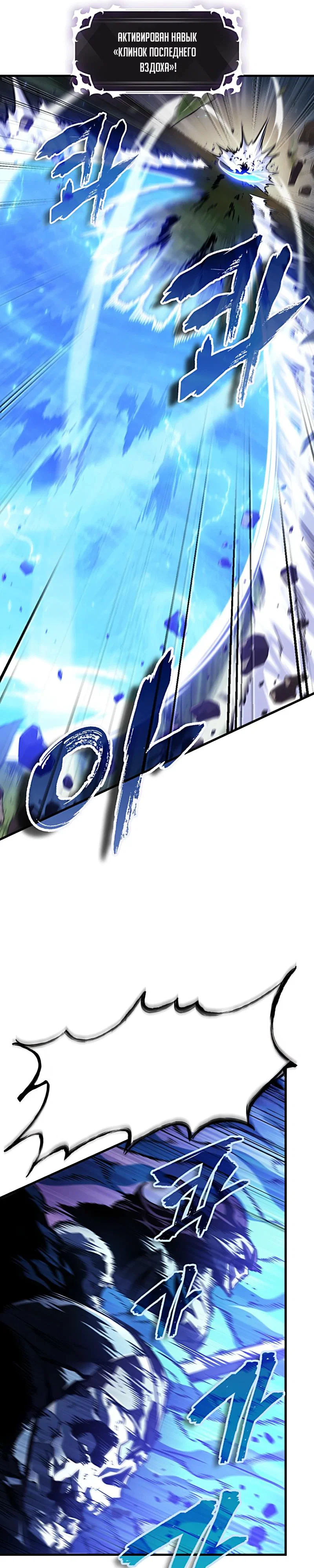 Read Выбери меня RU Manga Online