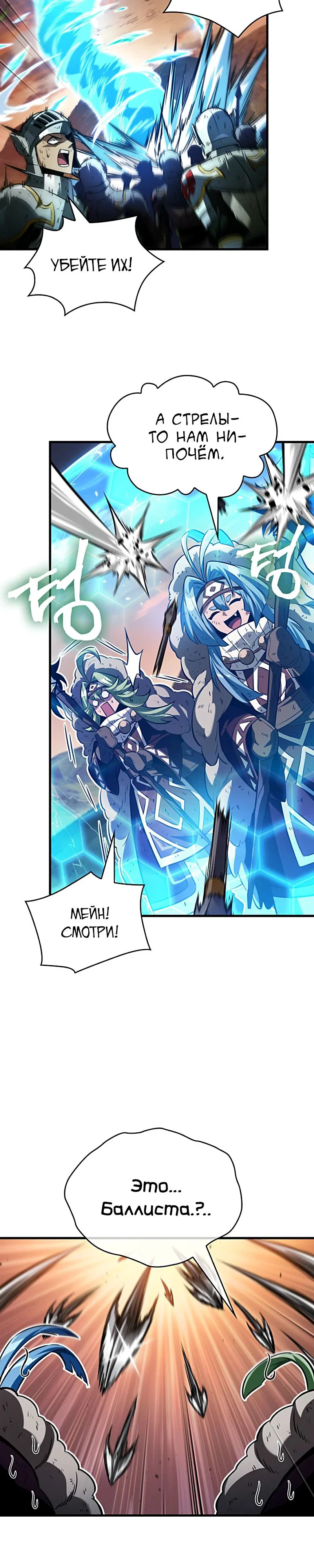 Read Выбери меня RU Manga Online
