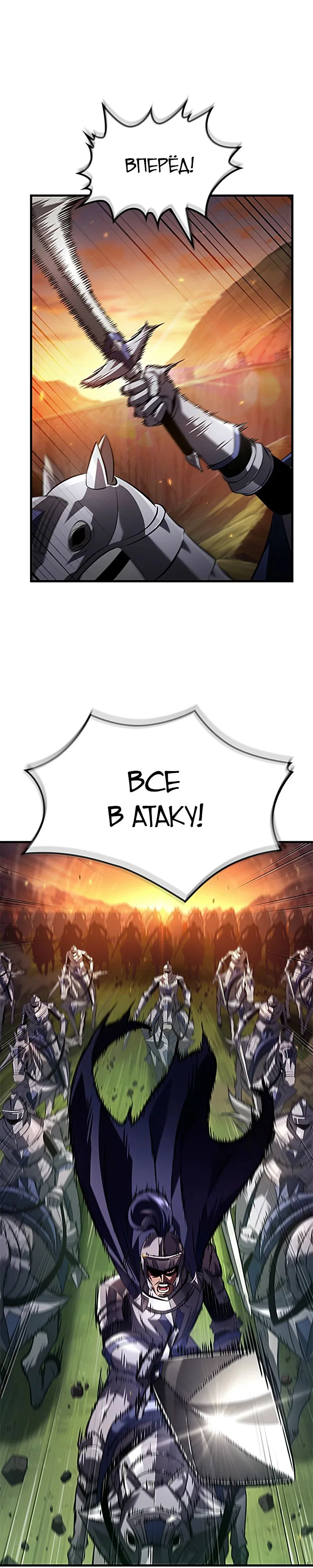 Read Выбери меня RU Manga Online