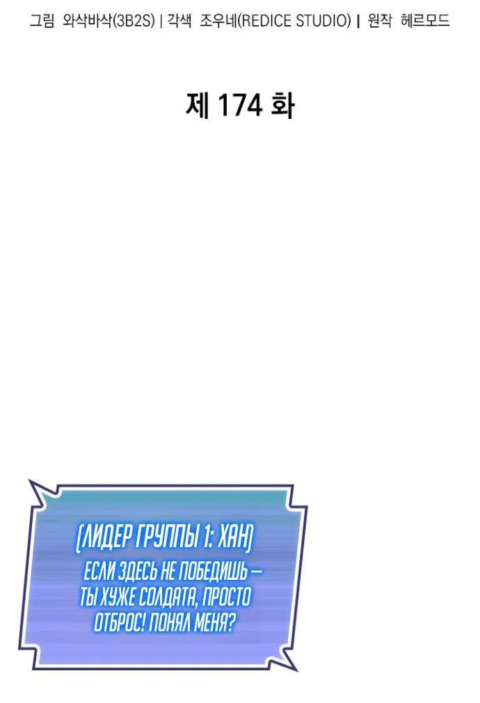 Read Выбери меня RU Manga Online
