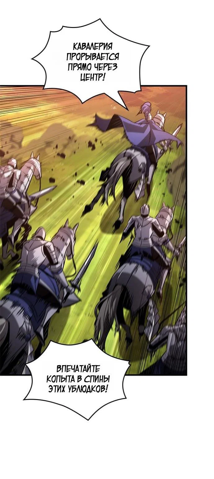 Read Выбери меня RU Manga Online