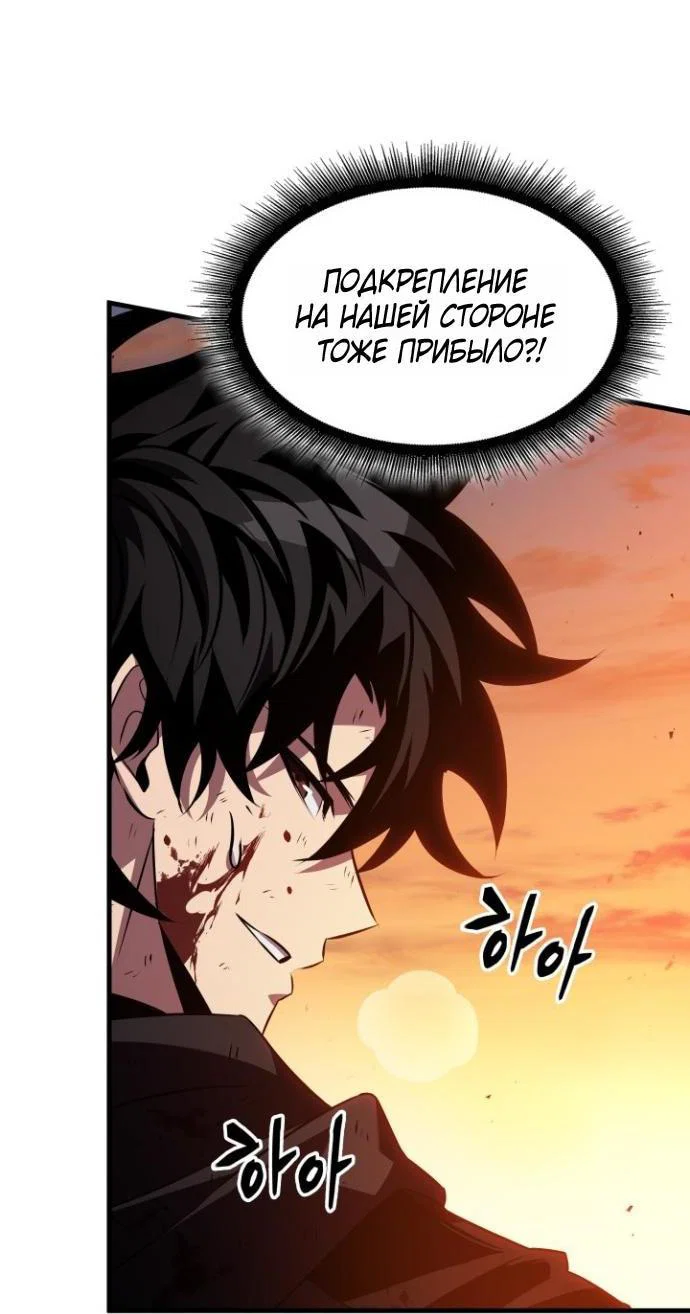 Read Выбери меня RU Manga Online