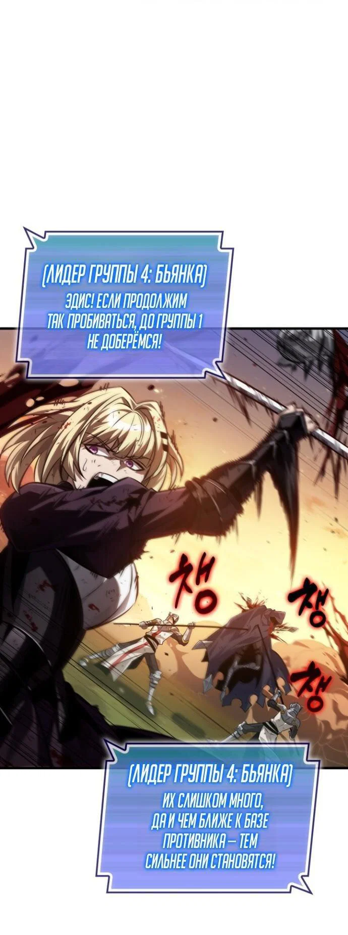 Read Выбери меня RU Manga Online