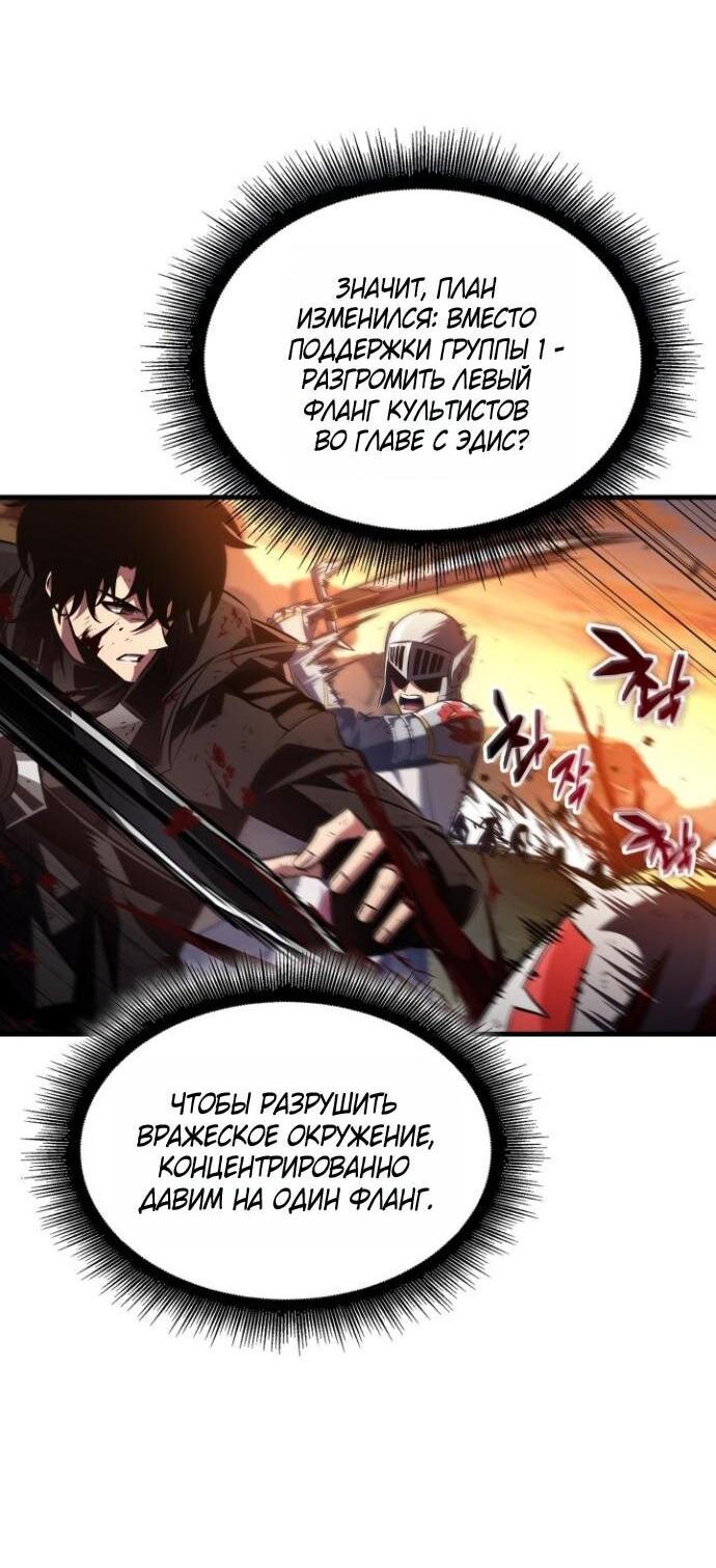 Read Выбери меня RU Manga Online