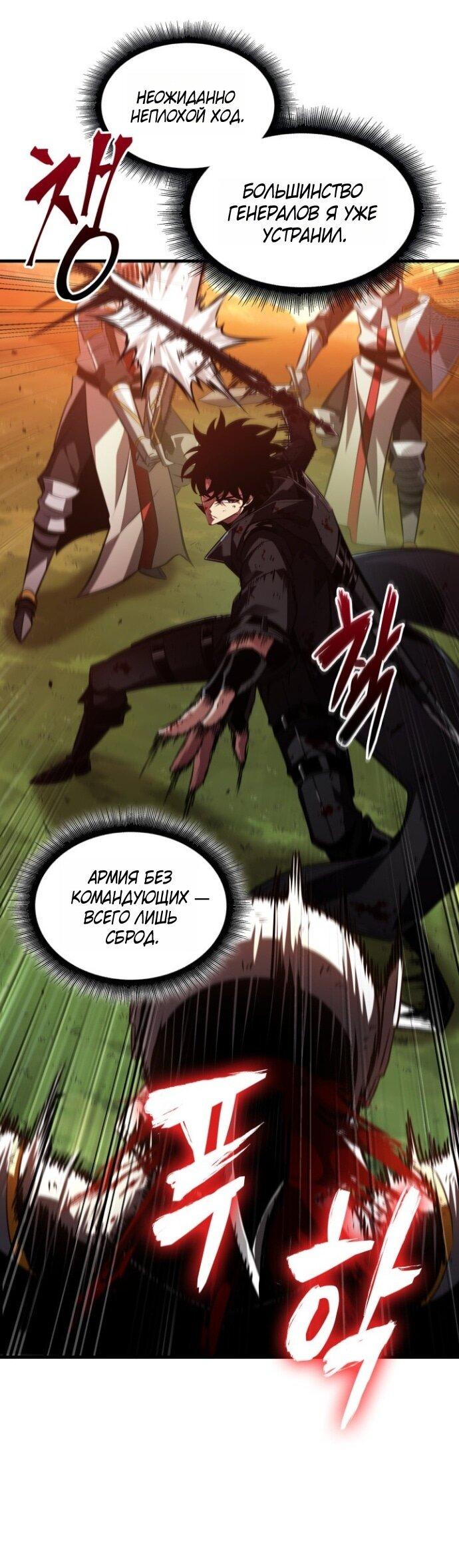 Read Выбери меня RU Manga Online