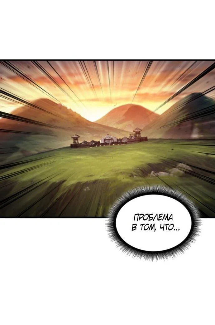 Read Выбери меня RU Manga Online