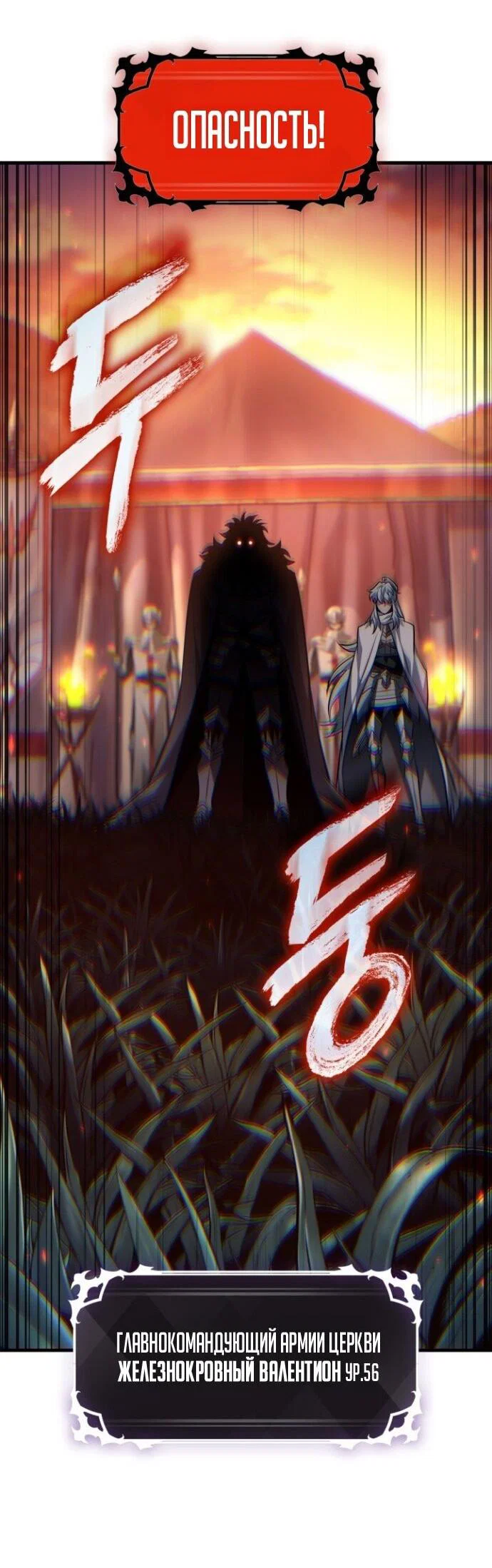 Read Выбери меня RU Manga Online