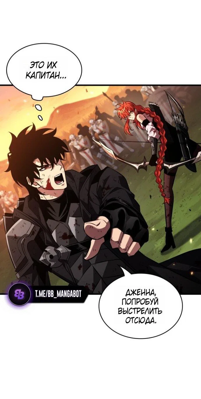 Read Выбери меня RU Manga Online