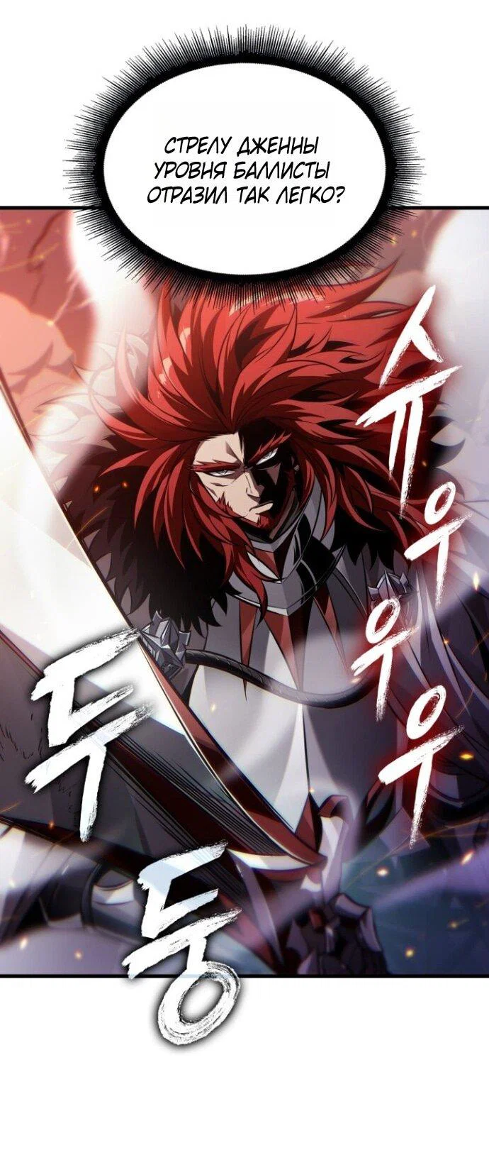 Read Выбери меня RU Manga Online