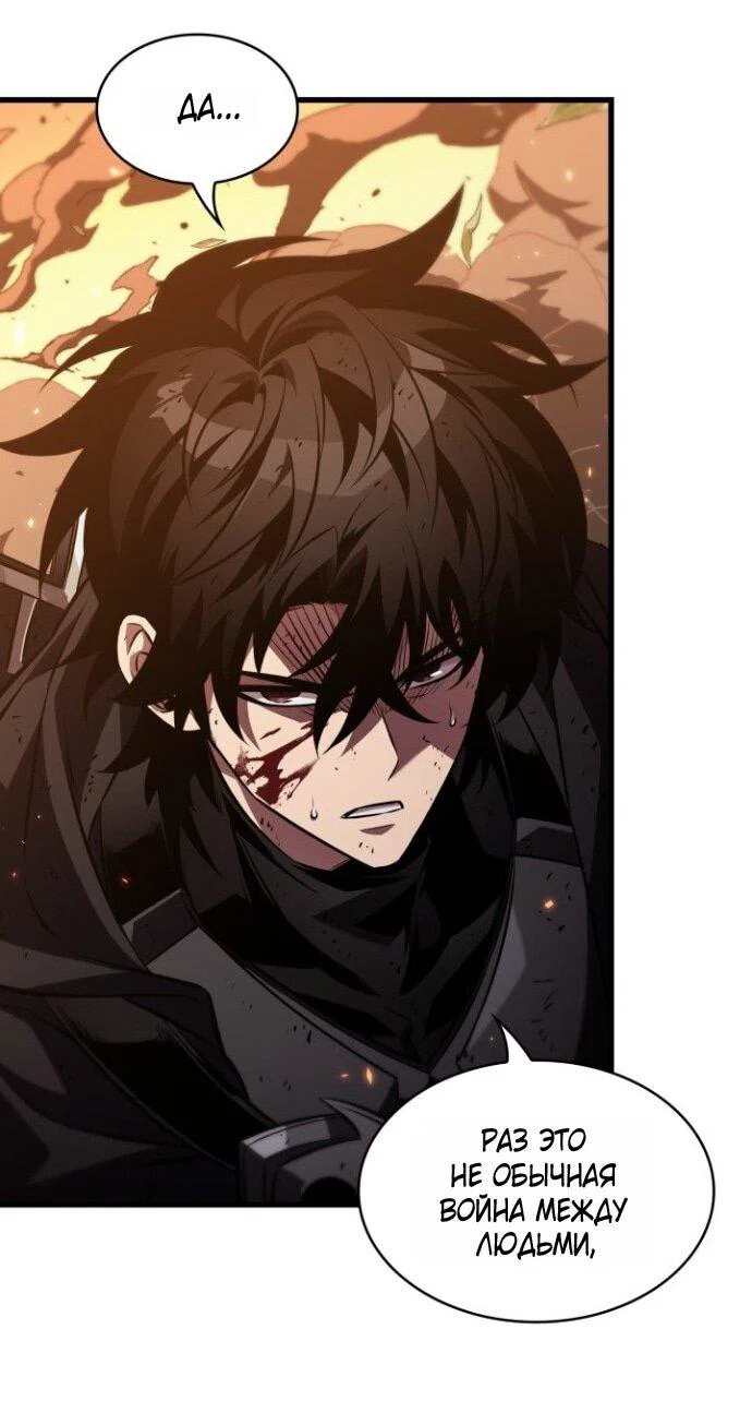 Read Выбери меня RU Manga Online
