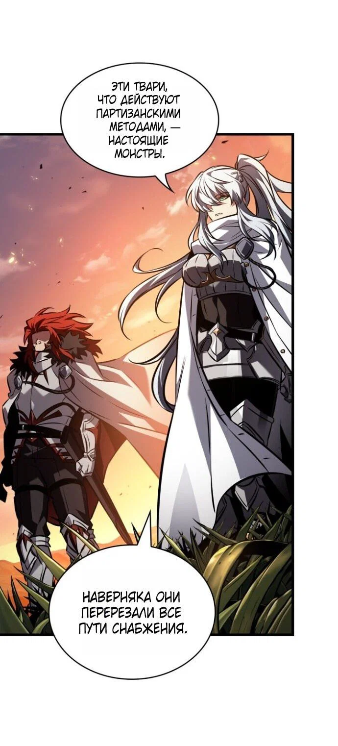 Read Выбери меня RU Manga Online
