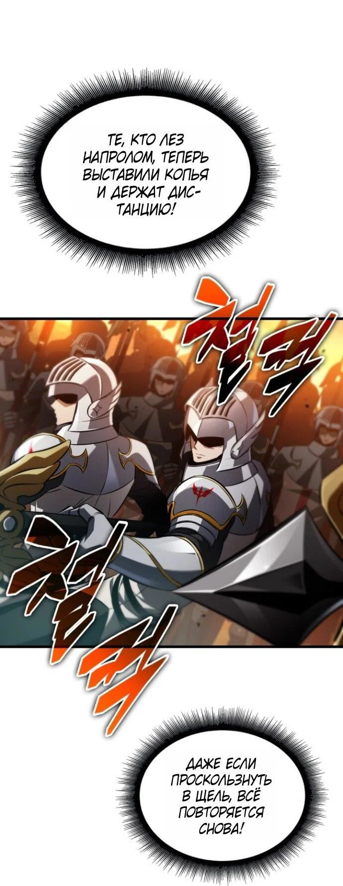 Read Выбери меня RU Manga Online
