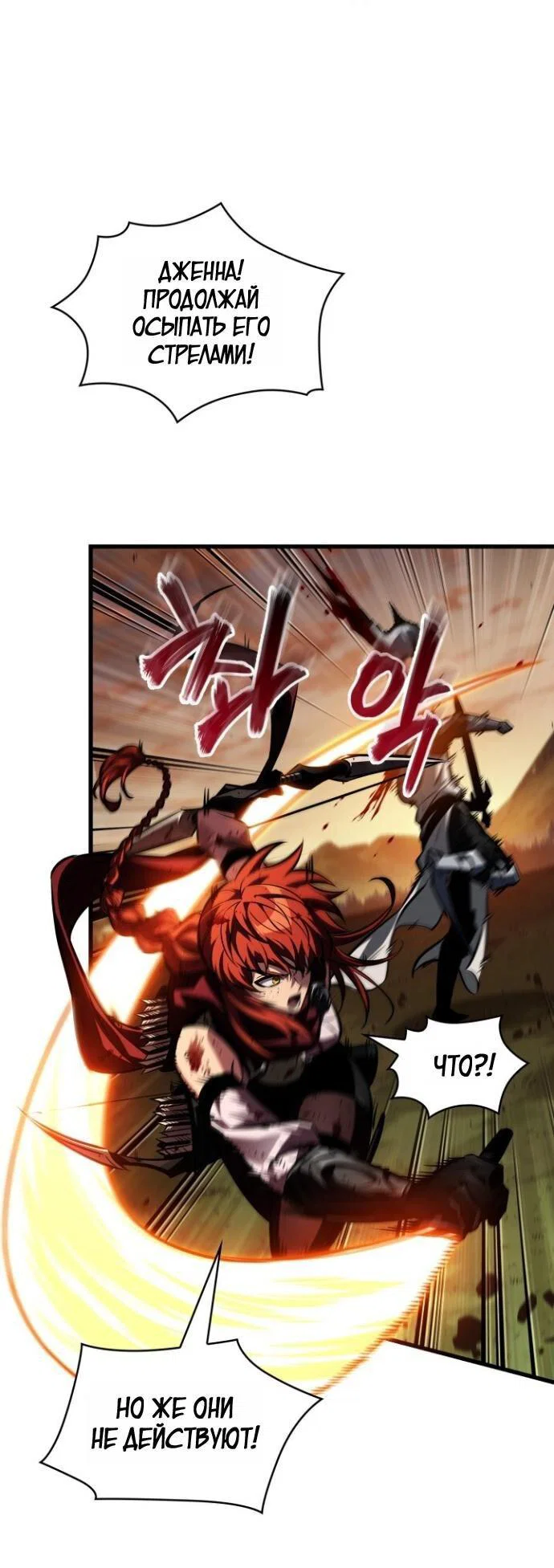 Read Выбери меня RU Manga Online