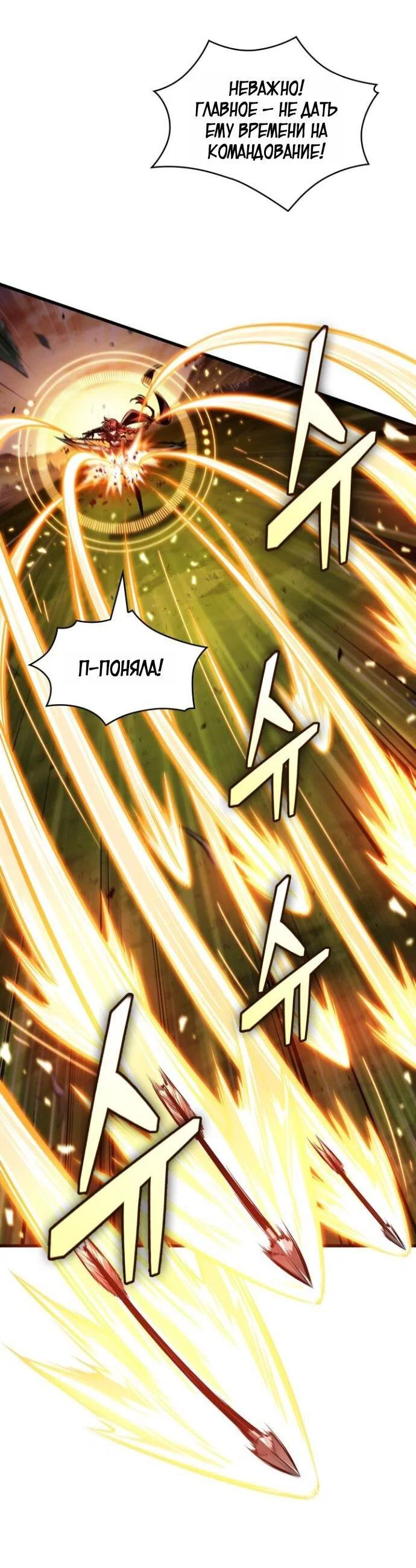 Read Выбери меня RU Manga Online