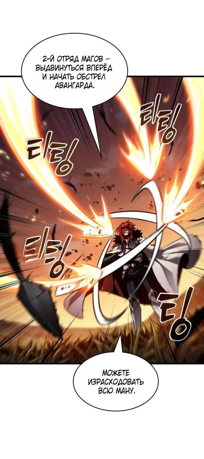 Read Выбери меня RU Manga Online