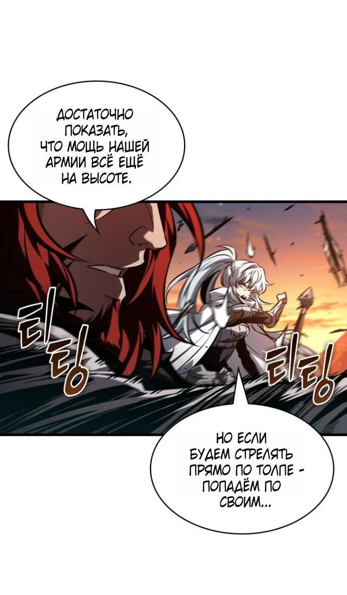 Read Выбери меня RU Manga Online