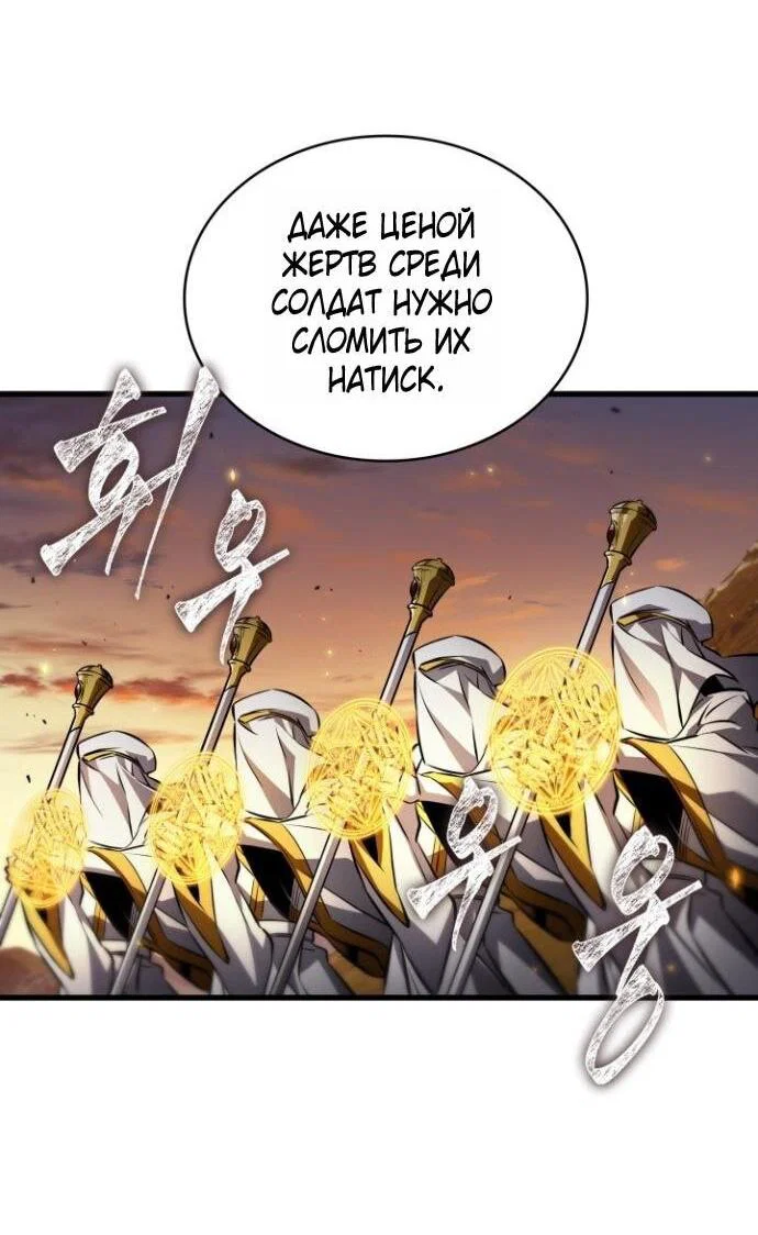 Read Выбери меня RU Manga Online