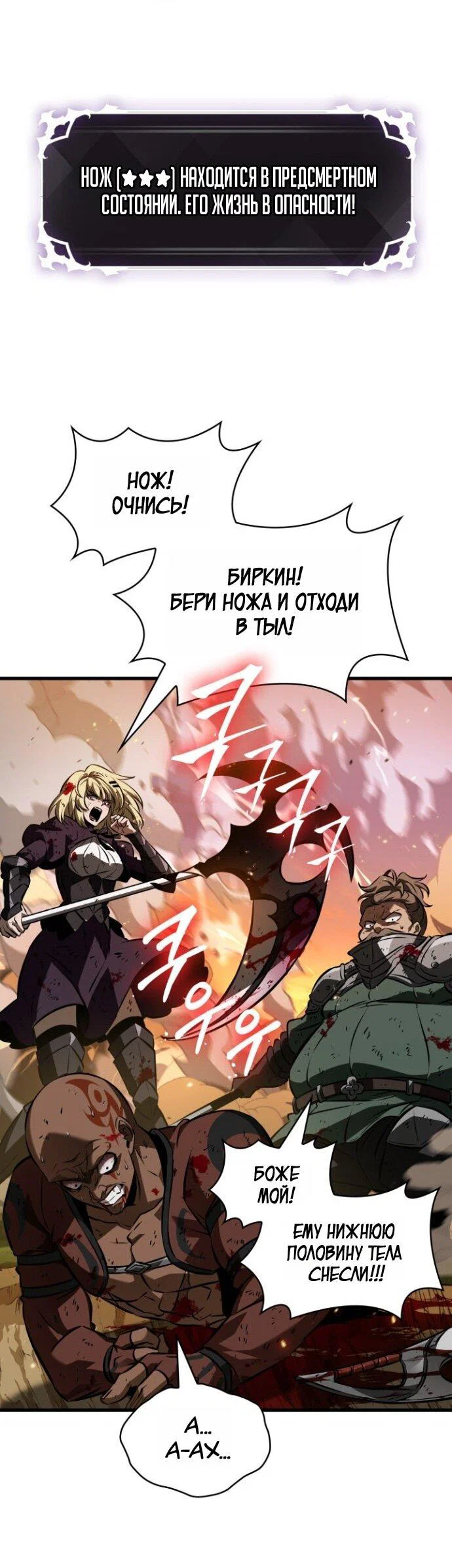 Read Выбери меня RU Manga Online