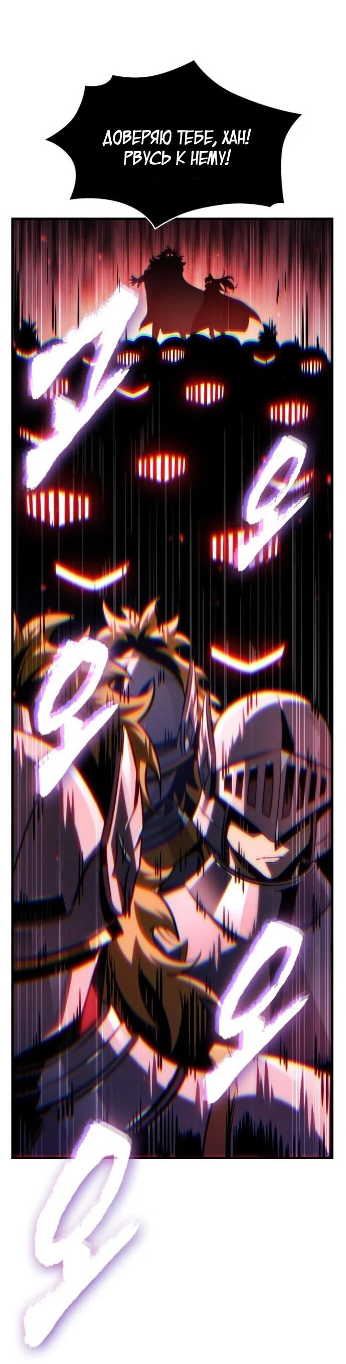 Read Выбери меня RU Manga Online