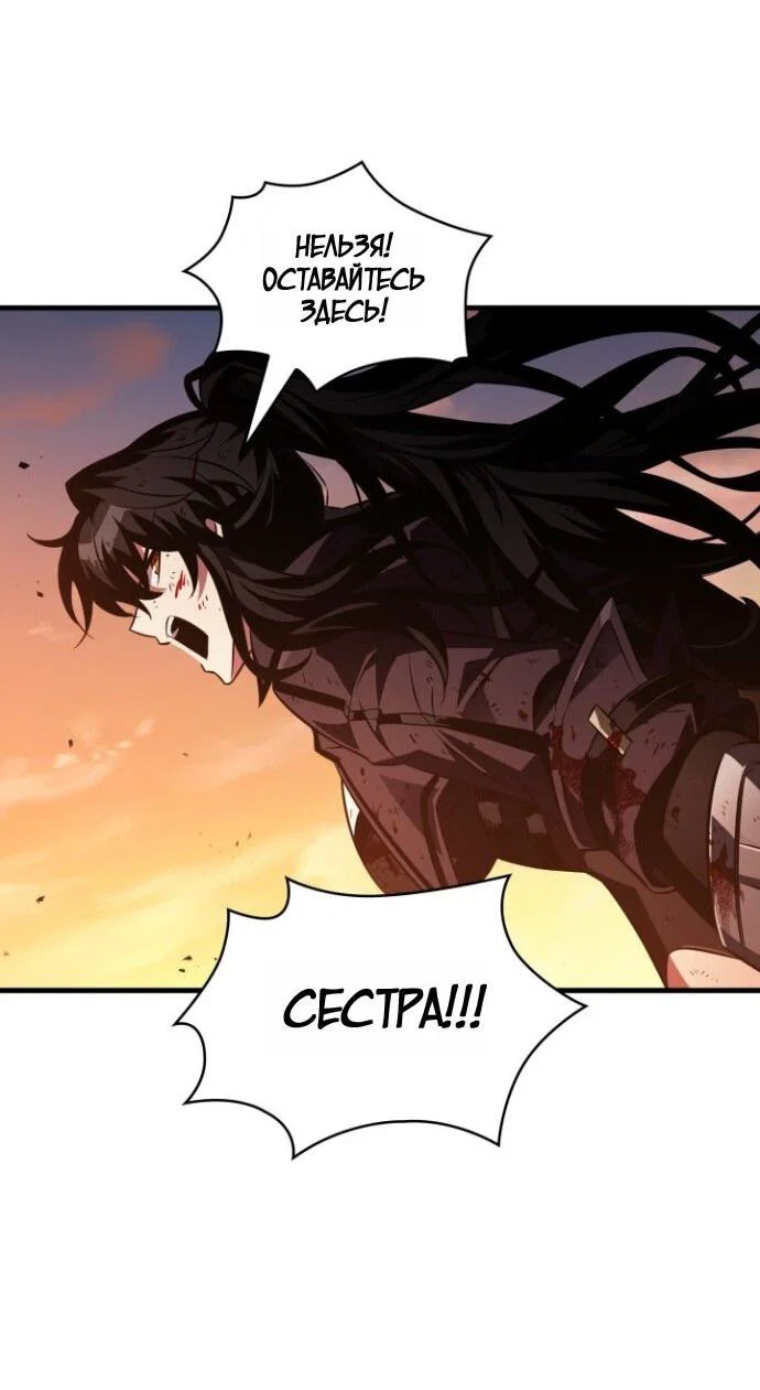 Read Выбери меня RU Manga Online