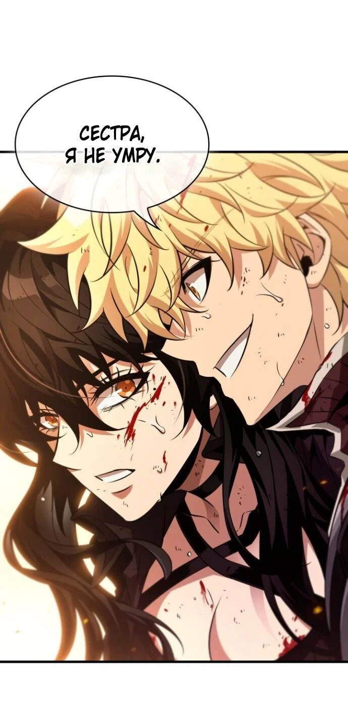 Read Выбери меня RU Manga Online