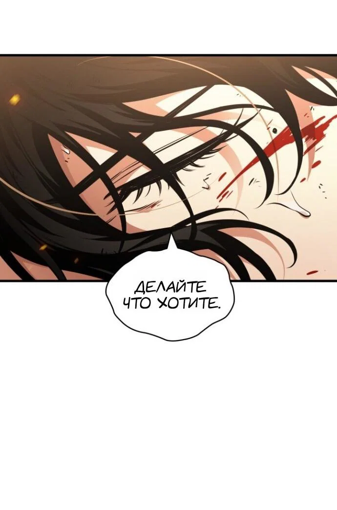 Read Выбери меня RU Manga Online