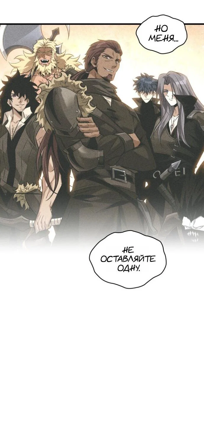 Read Выбери меня RU Manga Online
