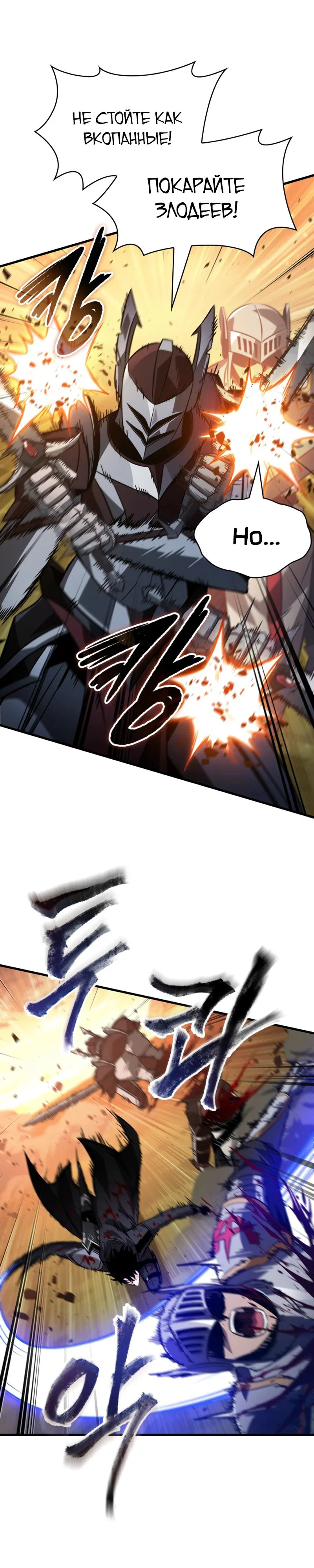 Read Выбери меня RU Manga Online