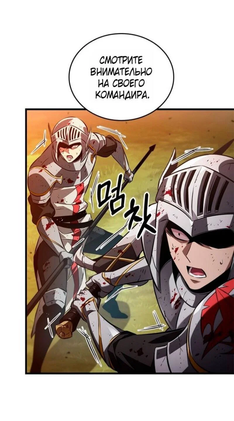 Read Выбери меня RU Manga Online