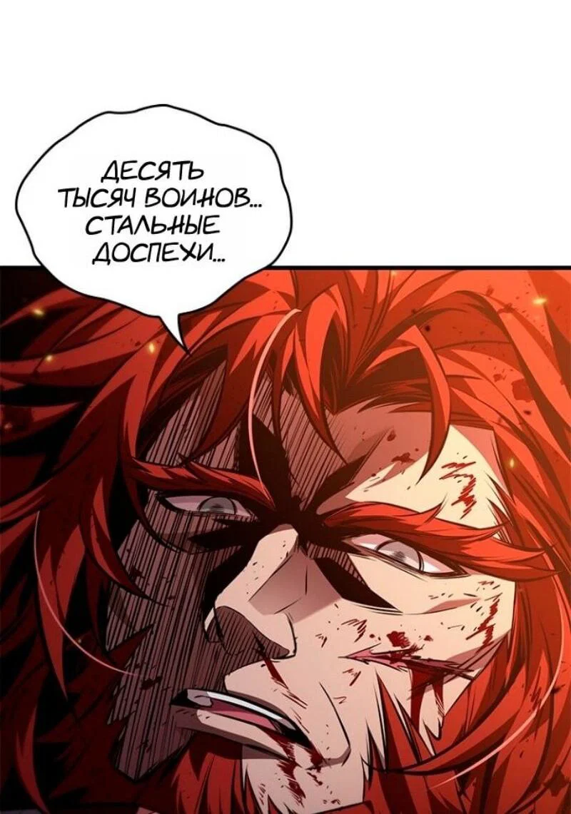 Read Выбери меня RU Manga Online