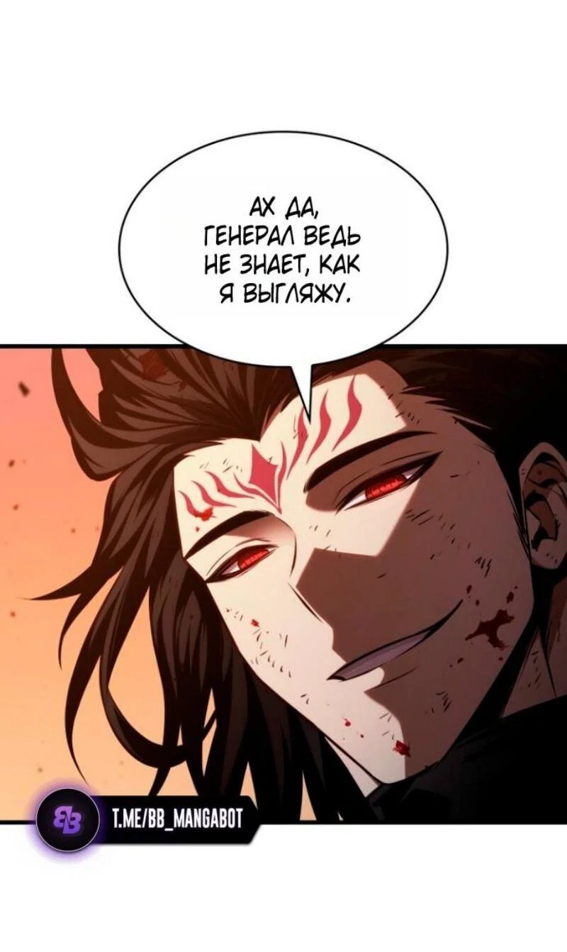 Read Выбери меня RU Manga Online