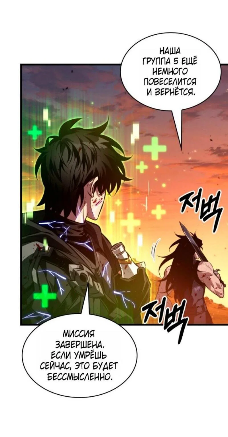 Read Выбери меня RU Manga Online