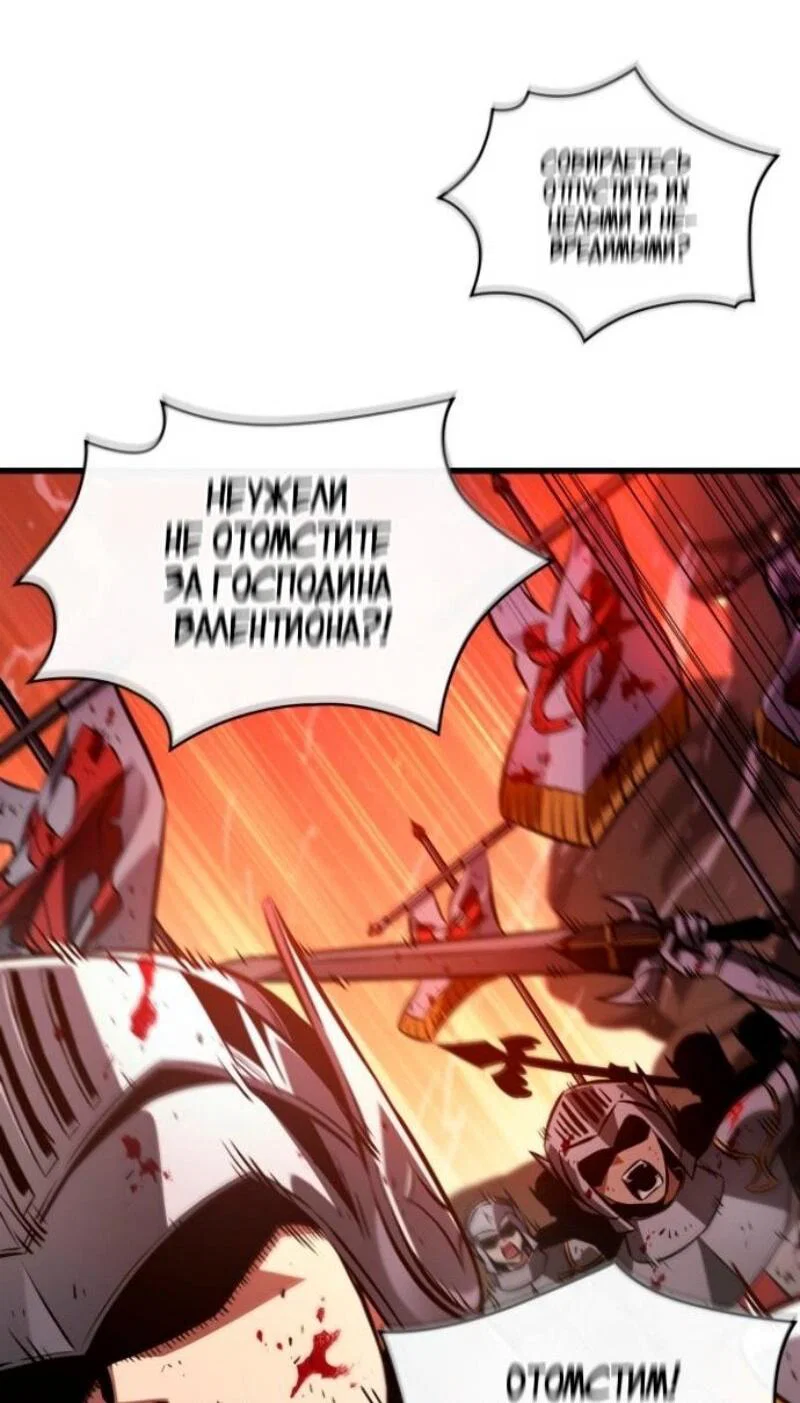 Read Выбери меня RU Manga Online