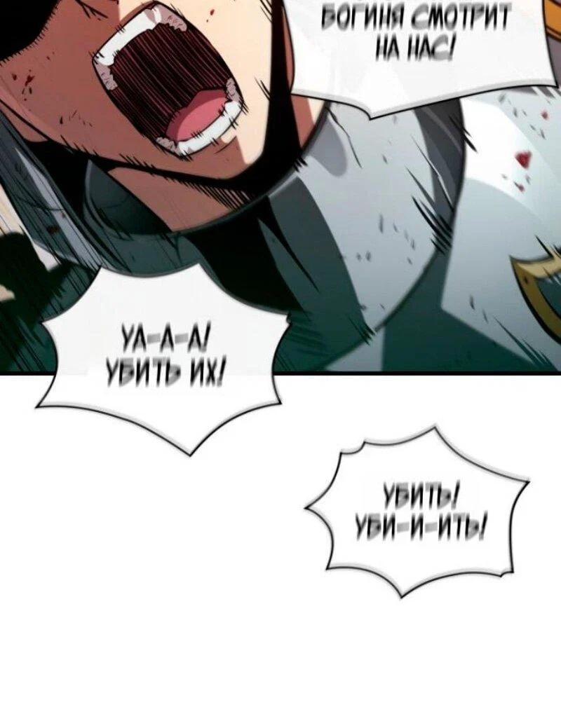 Read Выбери меня RU Manga Online