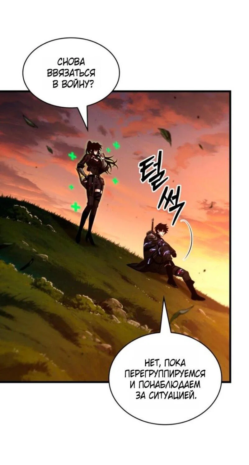 Read Выбери меня RU Manga Online